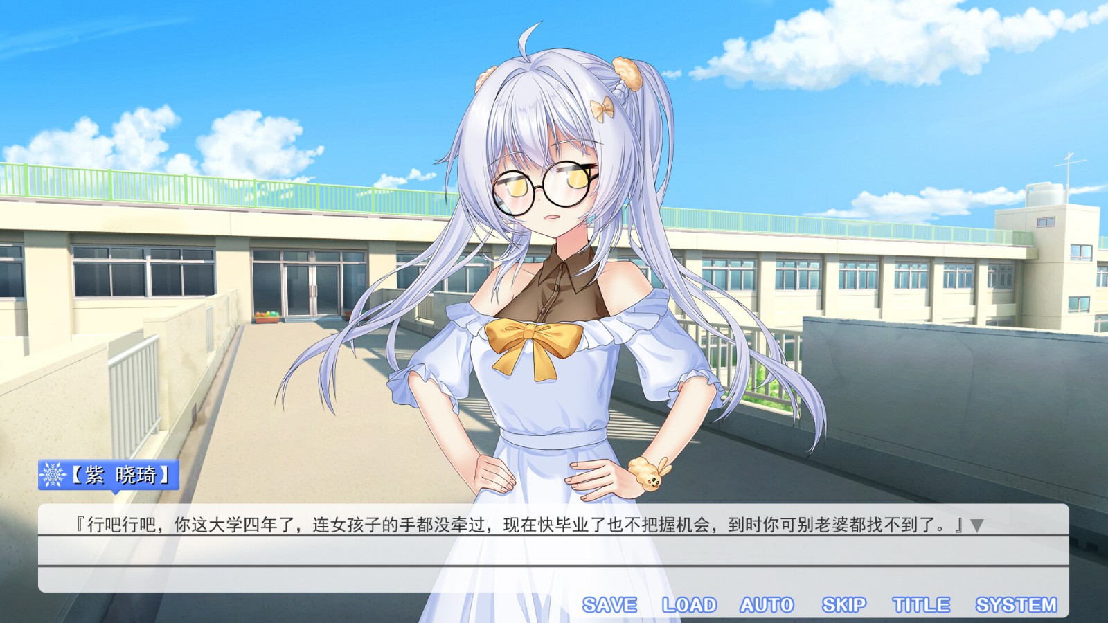 Galgame《夏雪花染》Steam頁面，明年發(fā)售！
