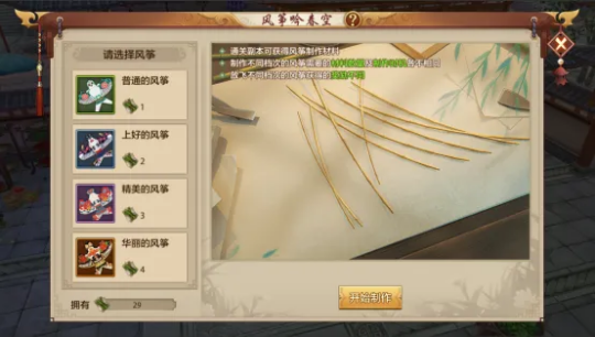 天龍手游非遺文旅聯(lián)動(dòng)特輯來(lái)襲，龍箏從江湖里飛出來(lái)了！