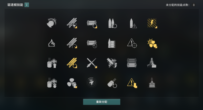 《戰(zhàn)艦世界》研發(fā)點(diǎn)“作弊”攻略：爬線成本砍半！避坑速刷全分享！