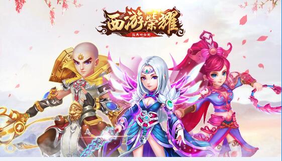 《榮耀西游》門客副本系統(tǒng)指南