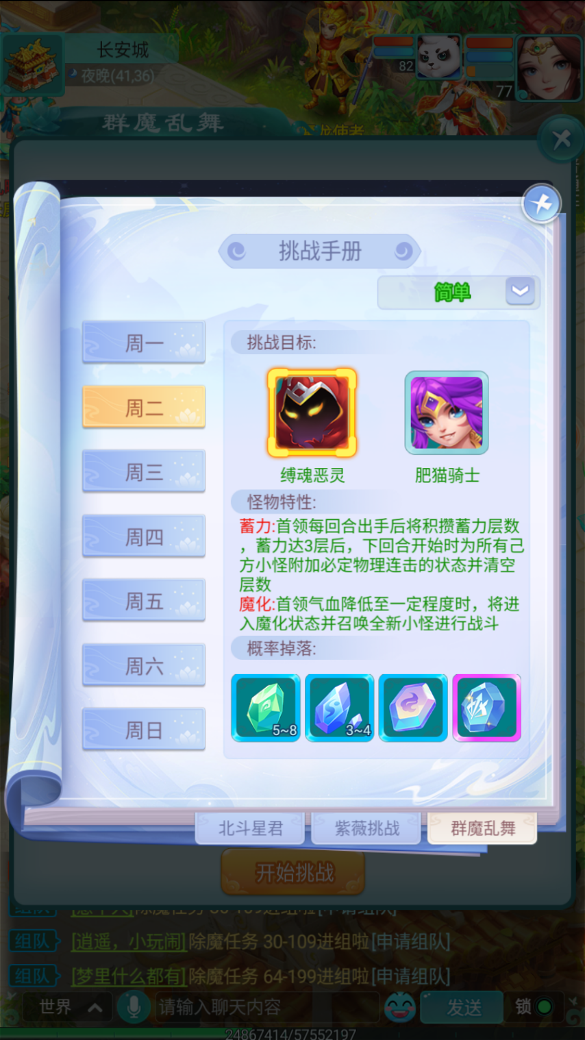 4.png