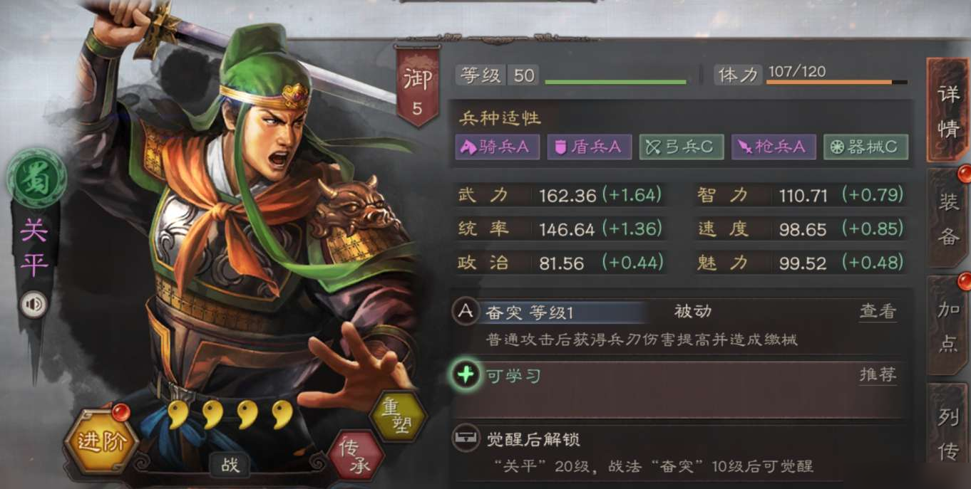 三國志戰(zhàn)略版首選什么地方