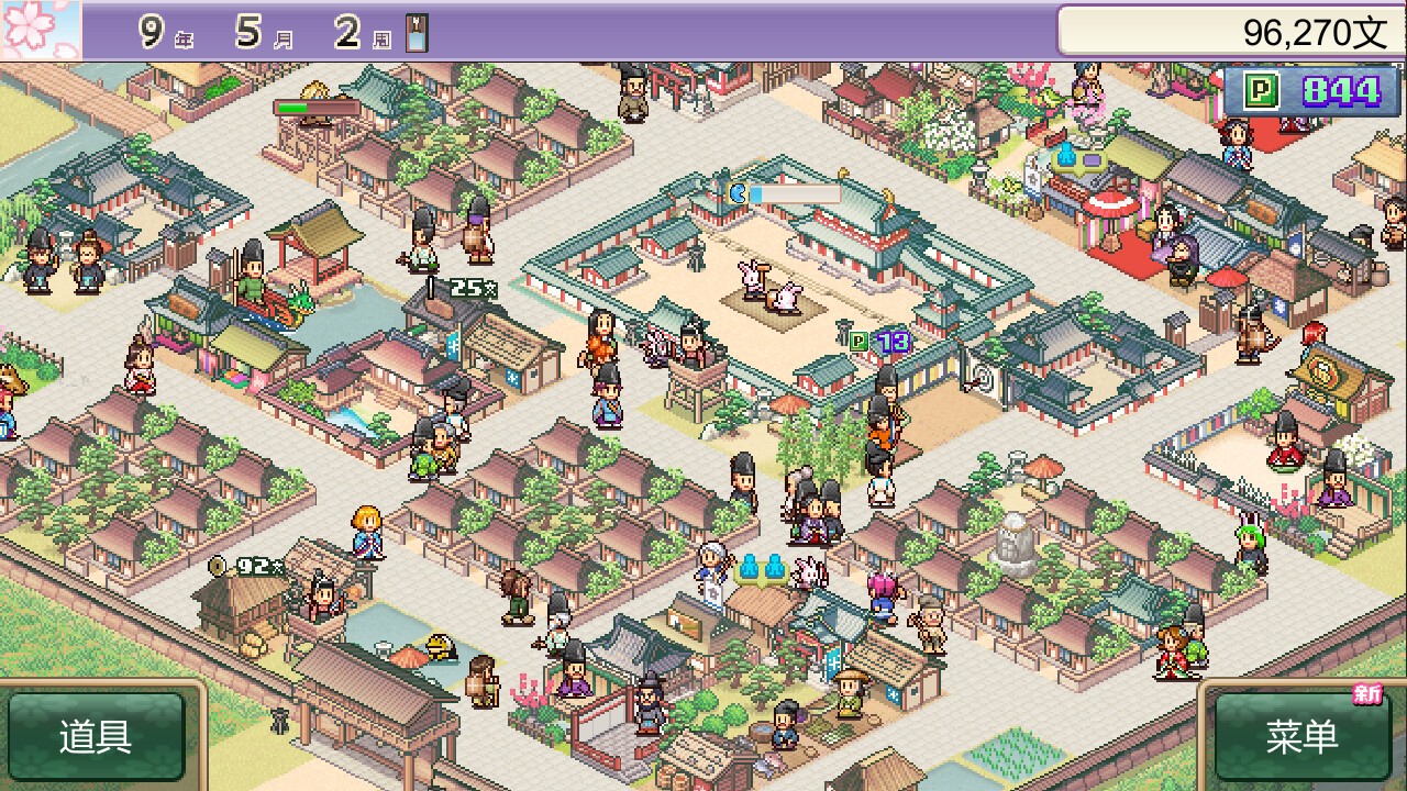 開羅游戲《平安古都物語》Steam頁(yè)面上線，發(fā)售日待定！