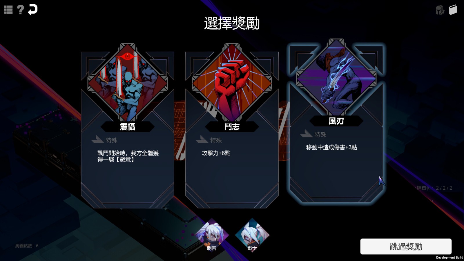 肉鴿《鏡地獵殺》Steam頁面上線，支持中文！