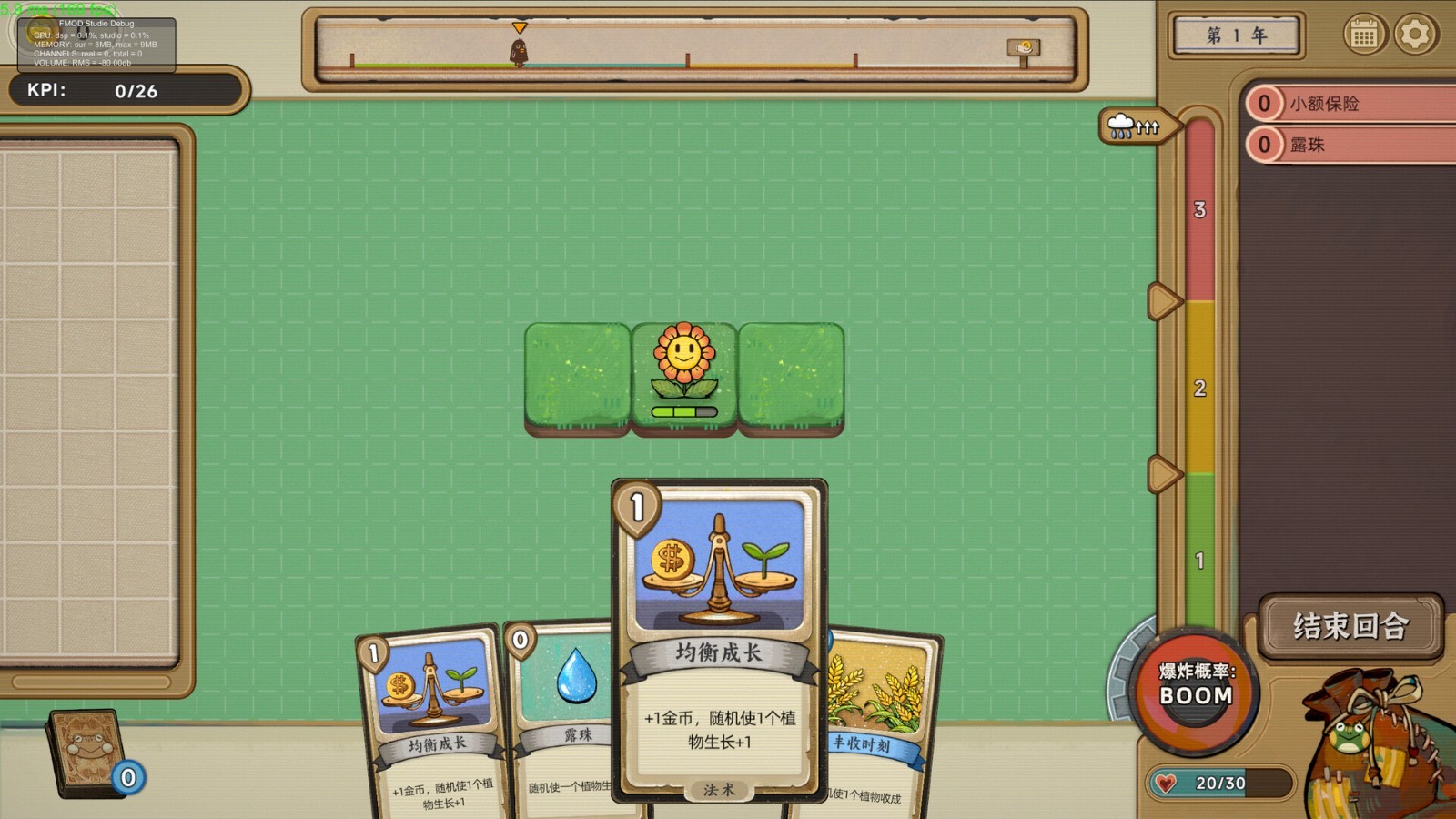 卡牌游戲《種呱得呱》Steam頁面開放，明年發(fā)售！