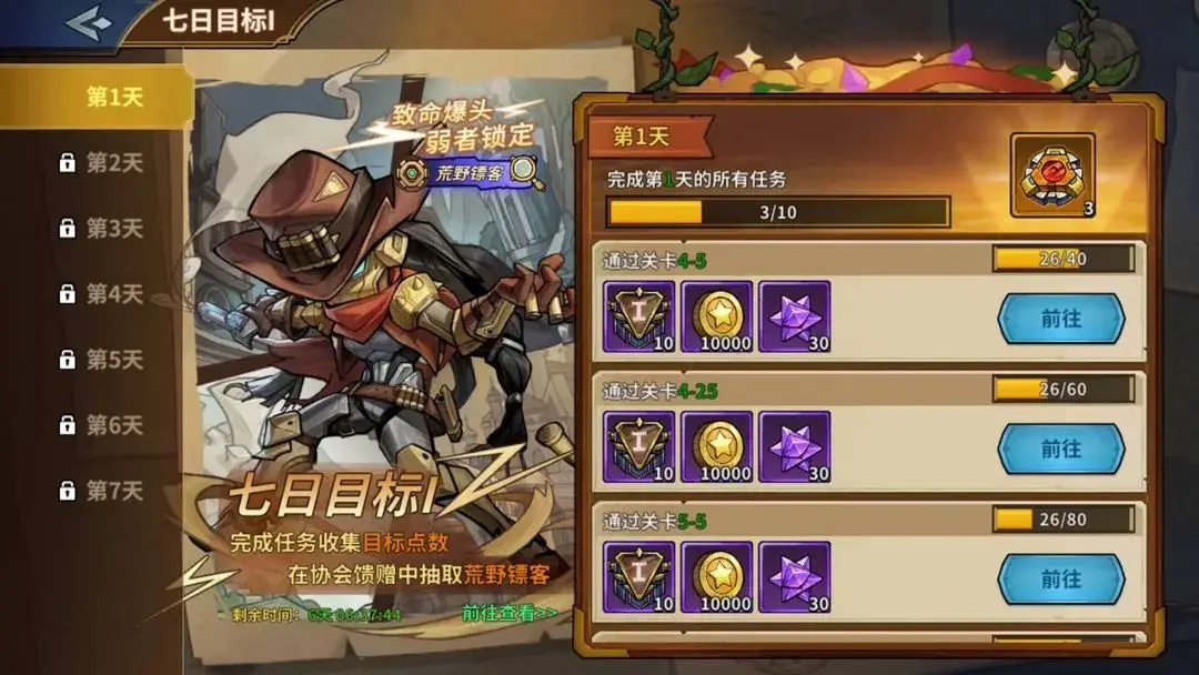 塔防輕策略手游《進(jìn)擊的堡壘》7.19正式上線，帶你上車狂飆開路！