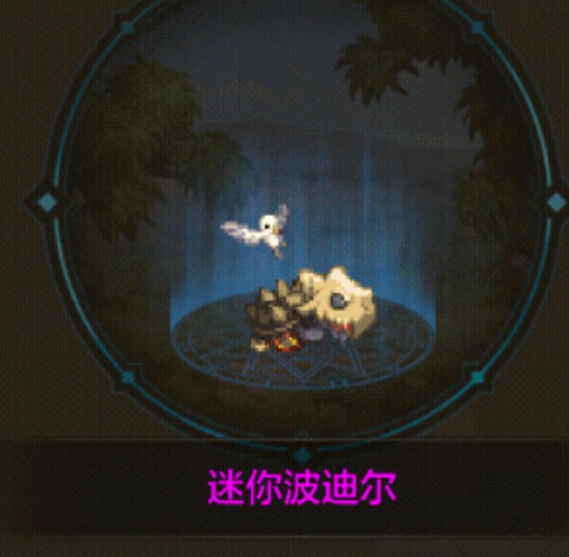 DNF手游雙尊限時返場，魔影幻形禮包新模式上線，每周獎勵提升等你來拿！