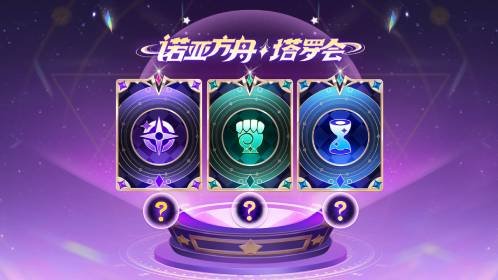 《奇葩戰(zhàn)斗家》虛幻賽季開啟，潛入巴比倫展開營(yíng)救！
