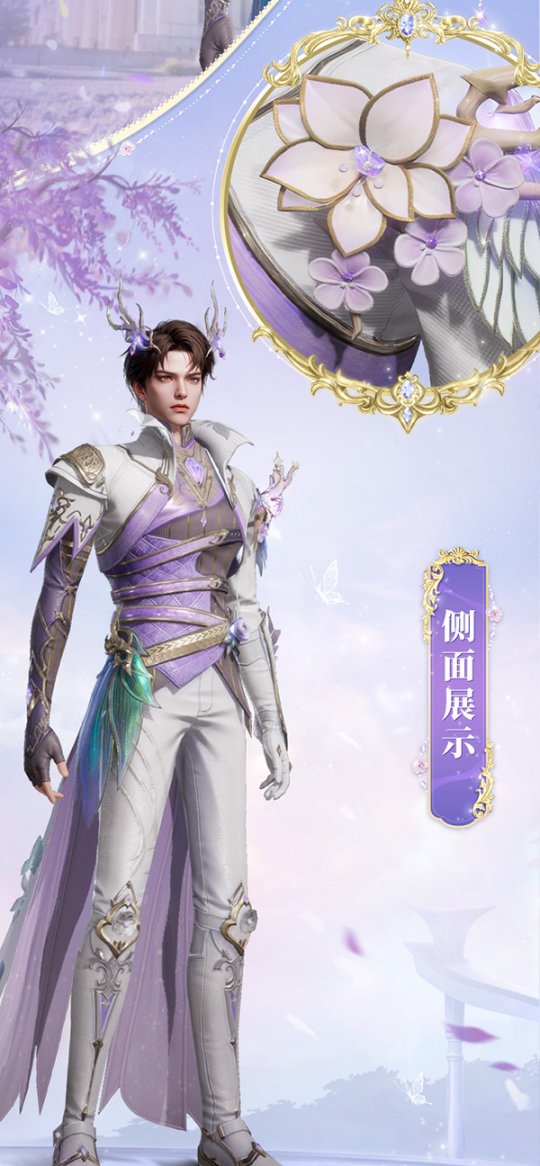 《魔域世界》絕美時裝【紫茉霜華】亮相，首測玩家專屬福利！