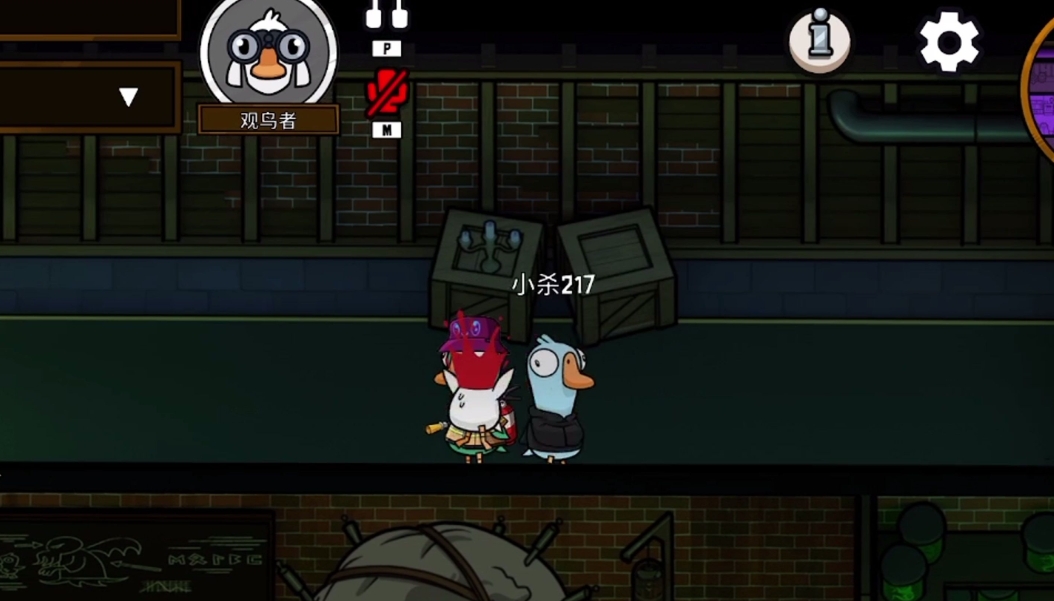 鵝鴨殺公房和私房的區(qū)別