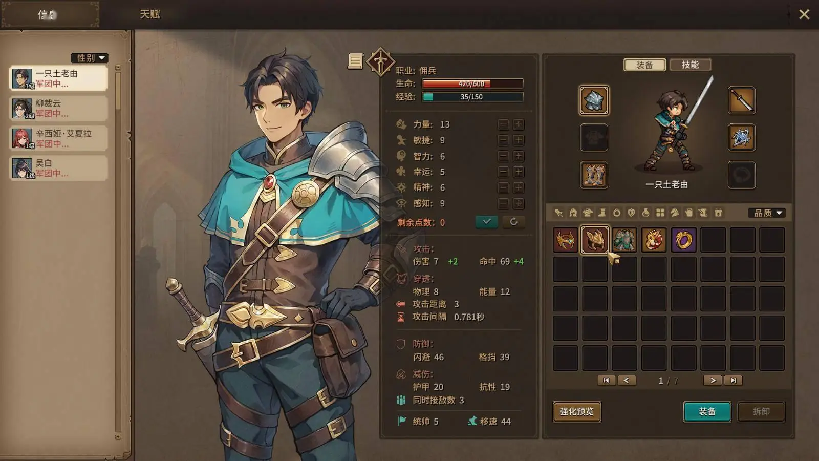 開(kāi)放世界角色扮演游戲《王冠與冒險(xiǎn)》Steam頁(yè)面上線，2025年發(fā)售！