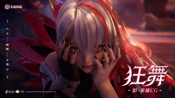 《王者榮耀》S37新賽季今日開啟：女英雄影登場，比妲己還魅惑！