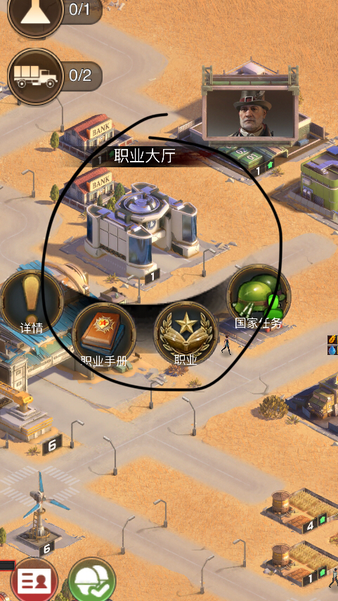 守望黎明怎么修復(fù)運兵車