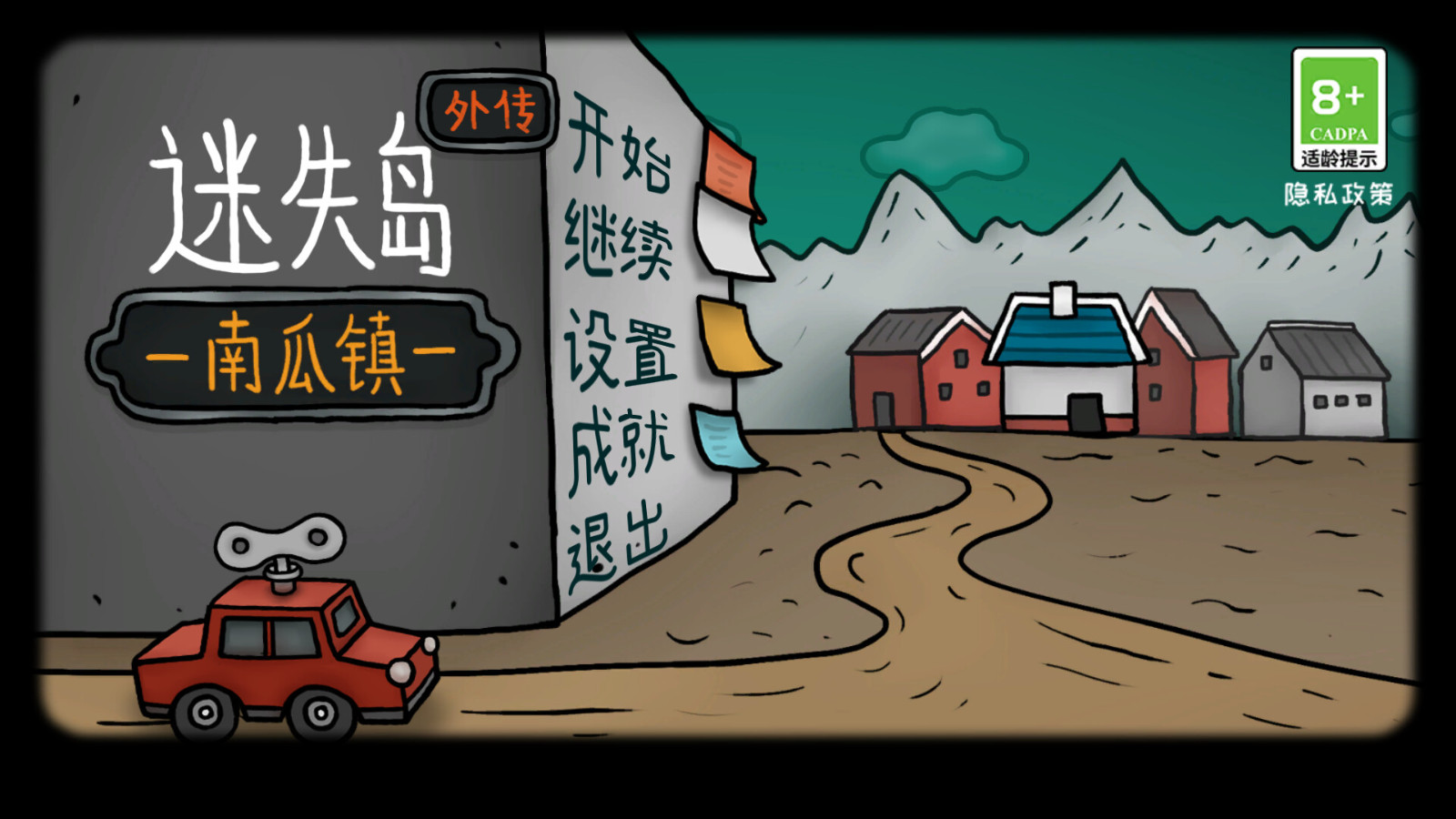 解謎游戲《迷失島外傳南瓜鎮(zhèn)》Steam頁(yè)面上線，發(fā)售日期待定！