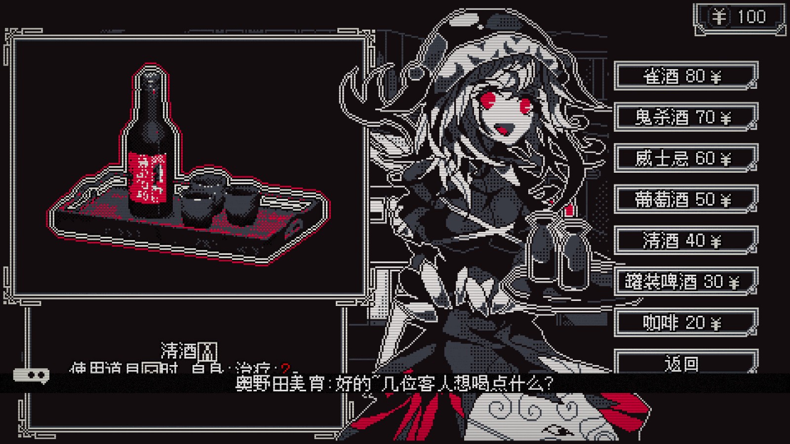 東方同人游戲《東方詭夜行》Steam頁(yè)面上線，支持中文！