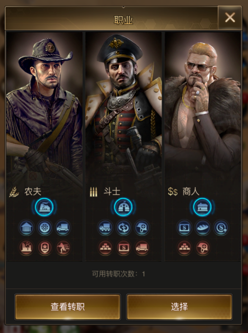 守望黎明訓(xùn)練車(chē)有什么用