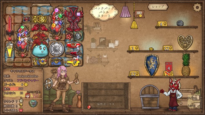 特別好評(píng)自走棋新游《背包亂斗》已經(jīng)登錄Steam正式推出！