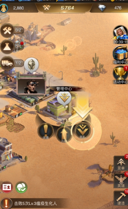 守望黎明個(gè)人軍備賽在哪
