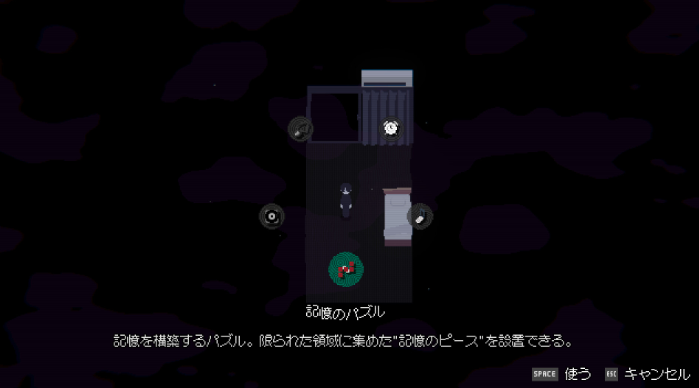 冒險(xiǎn)解謎新游《Memory Of Psycho》Steam上線(xiàn)！