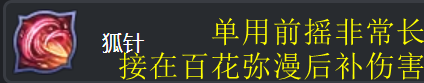 「黑色沙漠」繼承魅狐詳細(xì)攻略，技能解析+連招+特化，助你養(yǎng)成強(qiáng)效萬金油職業(yè)！