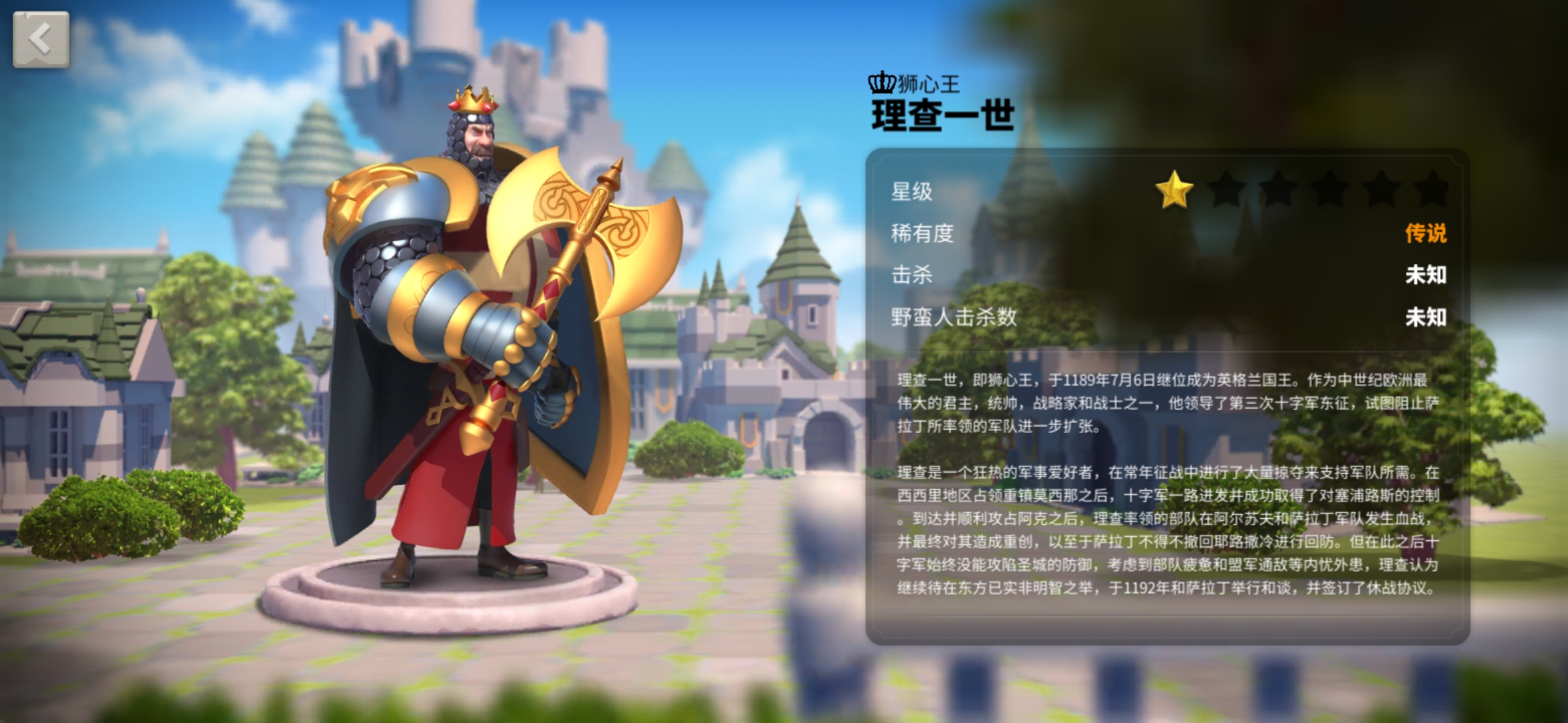 萬國覺醒哪些做主將