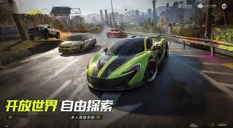 騰訊手游《極品飛車：集結(jié)》官宣今年暑期上線！
