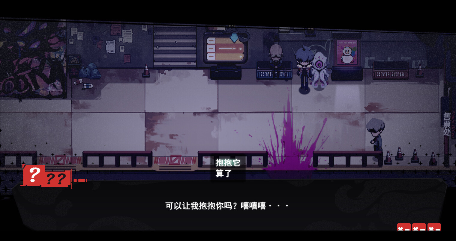 角色扮演冒險游戲《虛妄之言》Steam頁面開放，明年發(fā)售！