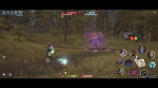 《FF14》手游各職業(yè)實(shí)機(jī)演示公開：按鍵著實(shí)不少！