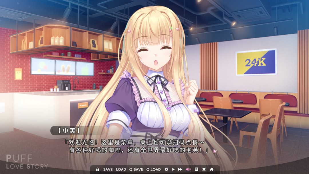 短篇戀愛AVG《泡芙愛情故事》Steam頁面上線，年內(nèi)發(fā)售！
