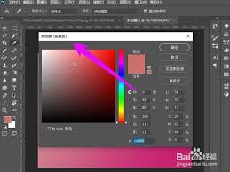 ps如何設(shè)置漸變色