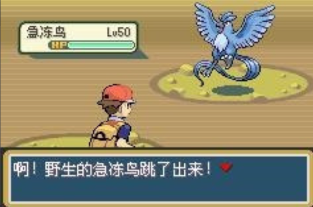 口袋妖怪火紅在哪里抓神獸