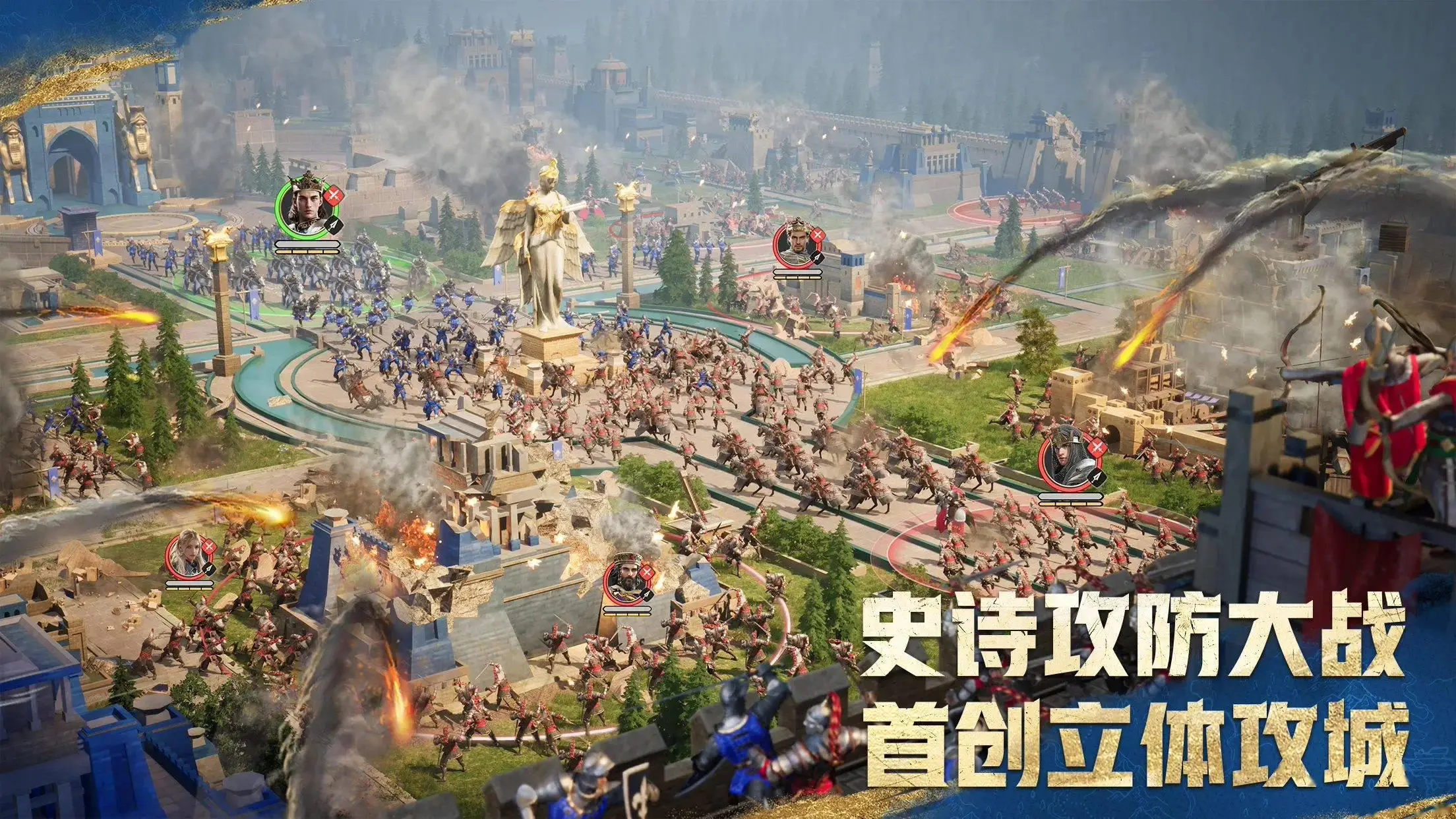 《帝國時代 手游》官宣10月17日發(fā)布：騰訊天美工作室開發(fā)！ 