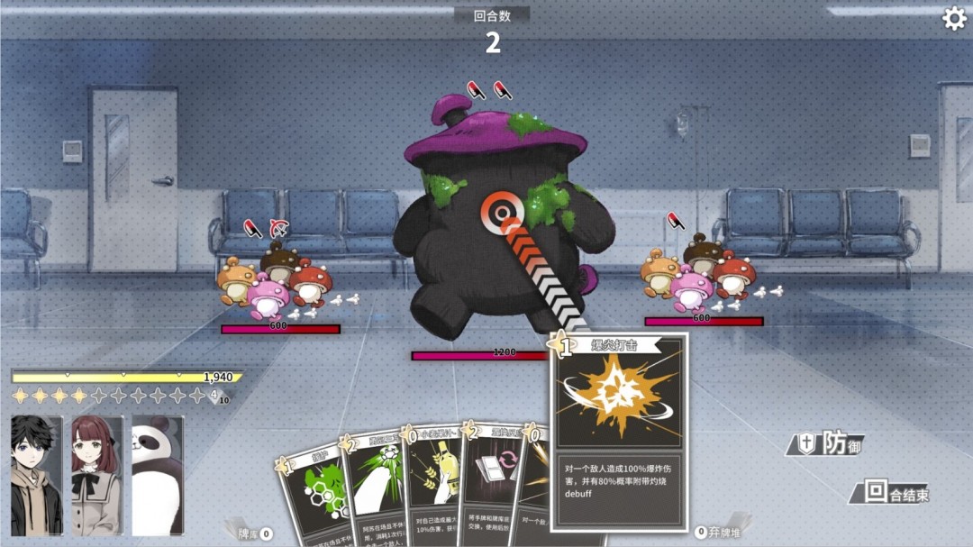 策略卡牌RPG游戲《琥珀末日》Steam頁面公布，發(fā)售日待定！