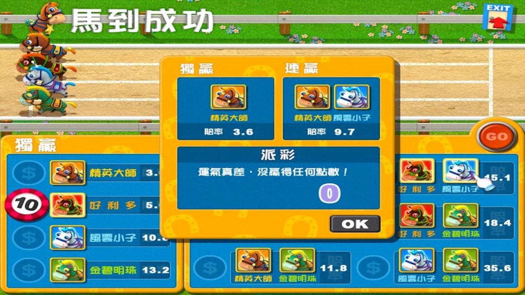 光譜大富翁作品《香港地產(chǎn)王》Steam頁(yè)面上線，年內(nèi)發(fā)售！