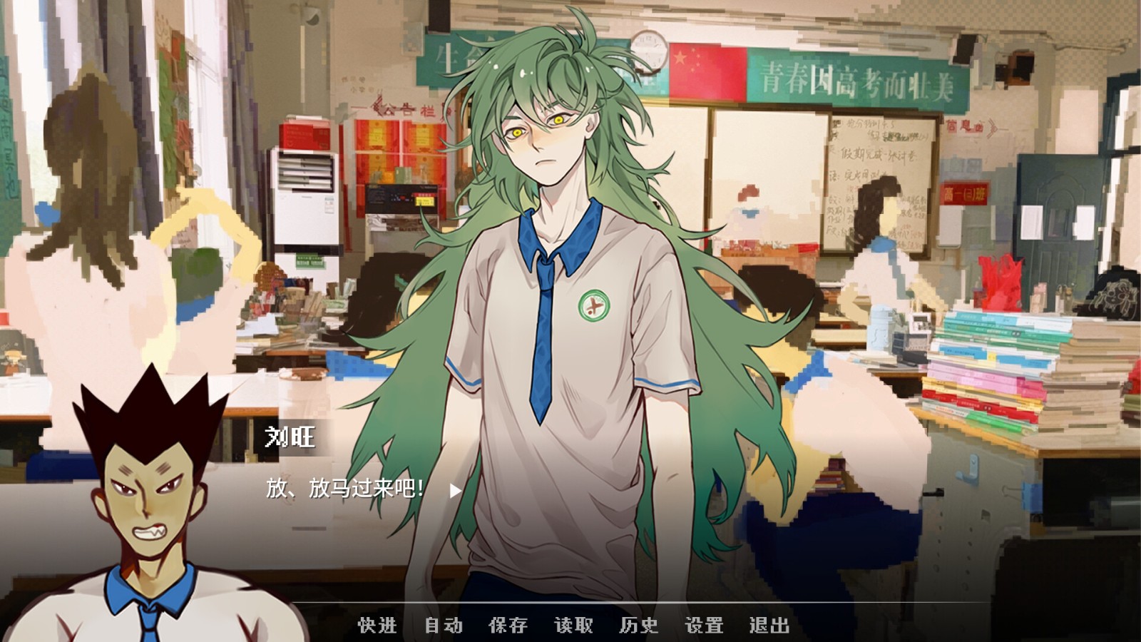 青春校園奇幻AVG《神明高中生》Steam頁面開放，明年發(fā)售！