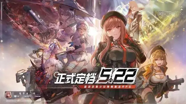 《勝利女神：新的希望》今日定檔預(yù)告，5月22日全平臺上線！