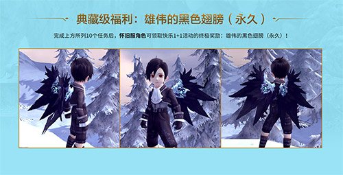 《龍之谷》懷舊服今日正式開啟！讓我們一起去屠龍！