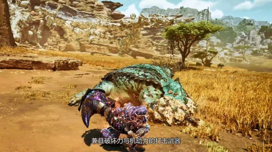 卡普空發(fā)布《怪物獵人：荒野》大錘武器介紹！