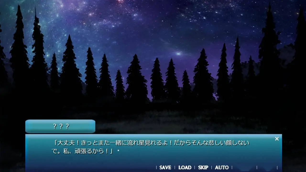視覺小說《天空之戀》Steam頁面今日上線，2024年11月推出！