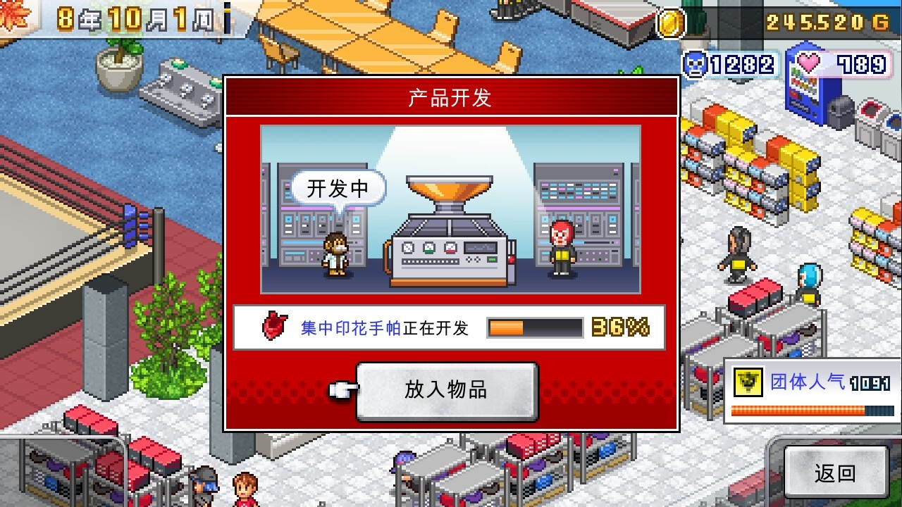 開羅游戲《摔跤擂臺物語》Steam頁面上線，發(fā)售日期待定！