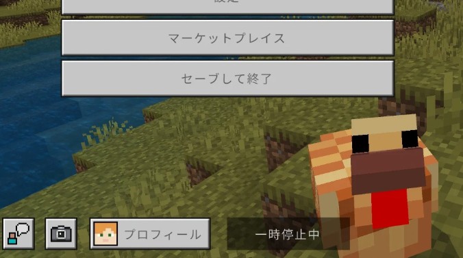 《我的世界》更新，基巖版8年假暫停終于被修復(fù)！
