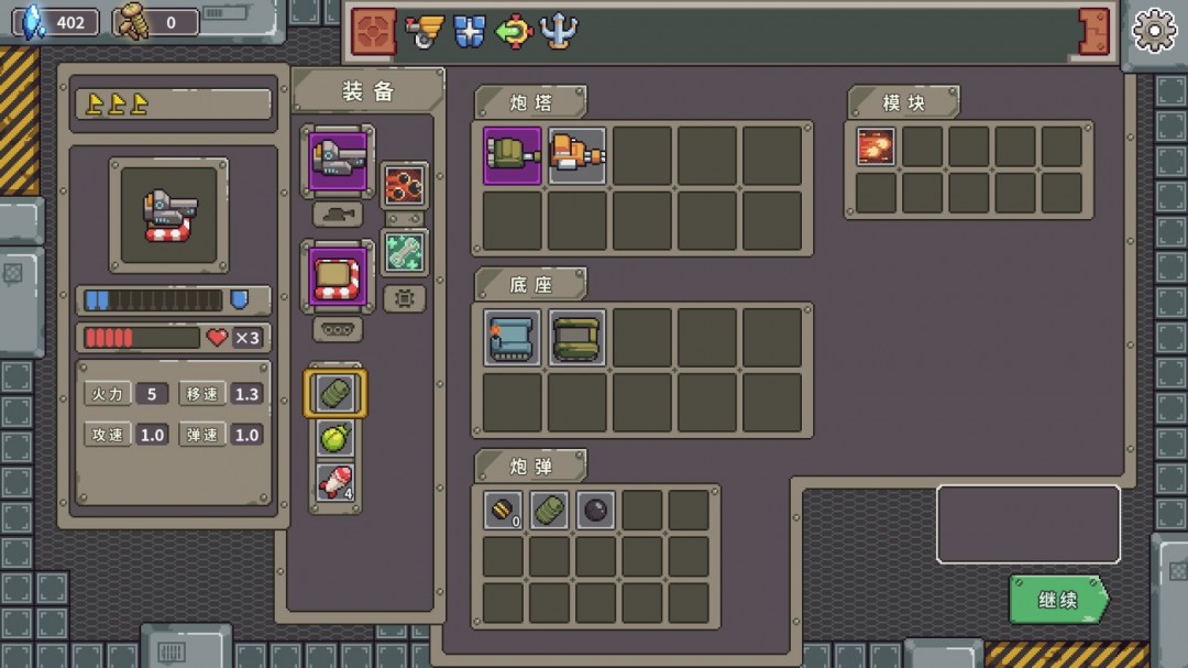 射擊游戲《坦克核心》Steam頁面上線，支持中文！