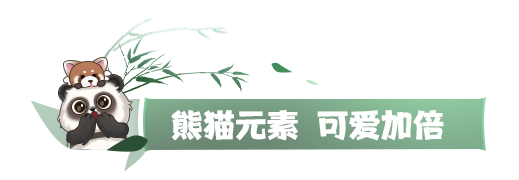 《劍網(wǎng)3》全新風(fēng)格“廣都鎮(zhèn)”視覺效果升級(jí)！