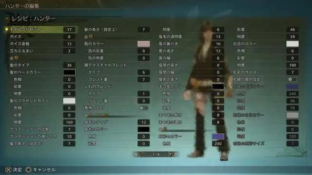 超可愛！《怪物獵人：荒野》美女角色捏臉數(shù)據(jù)分享！