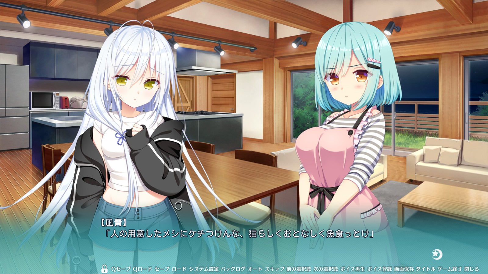 戀愛AVG《戀愛成雙》今日上線Steam頁面，發(fā)售日待定！