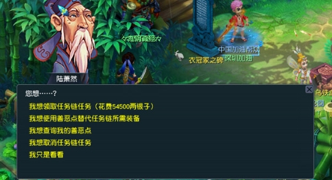 夢幻西游怎么打傳說出什么