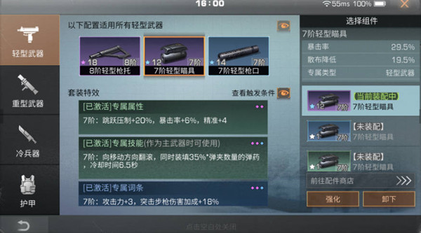 明日之后遠星杯怎么玩